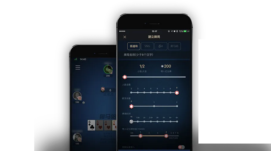 德扑圈大级别俱乐部